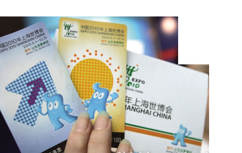 사용자 지정 인쇄 가능한 열용 종이 NFC RFID 티켓 13.56MHZ 팬 폴드